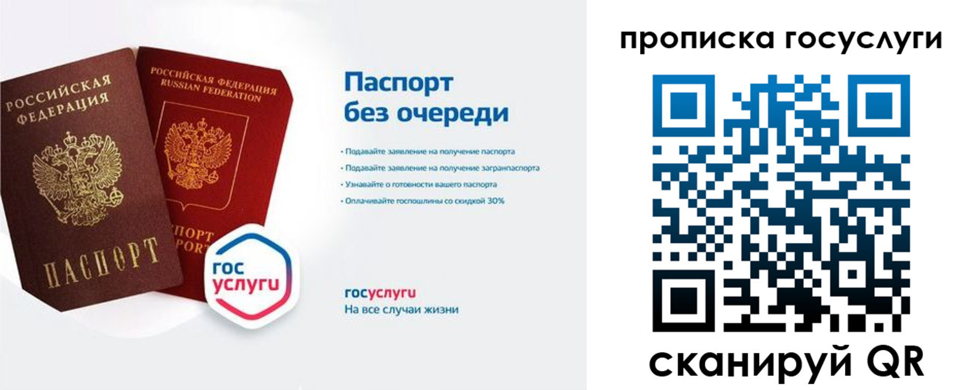 временная регистрация адрес в Раменском